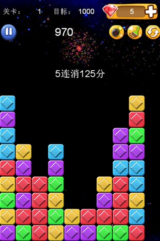 消灭星星免费下载