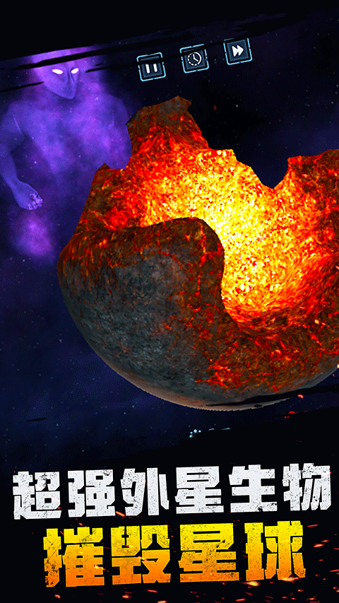 宇宙爆炸模拟器手机版中文版