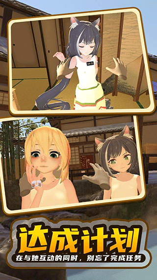 小忍计划2官方正版