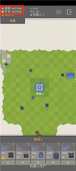 机器人群殴大战