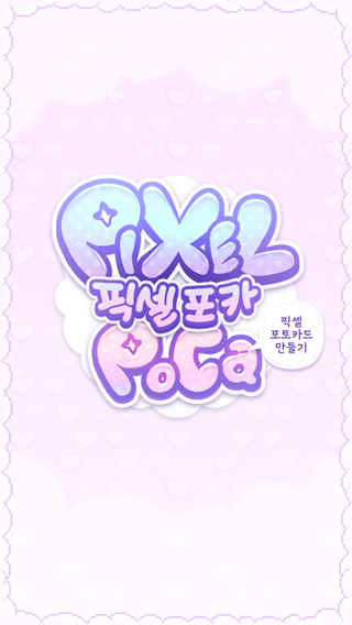 像素少女游戏官方正版