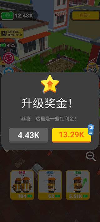 环卫工人模拟器破解版