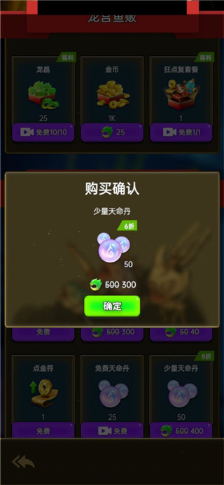 鲲也要修仙游戏下载