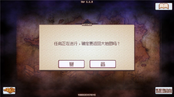 反向追求中文版下载