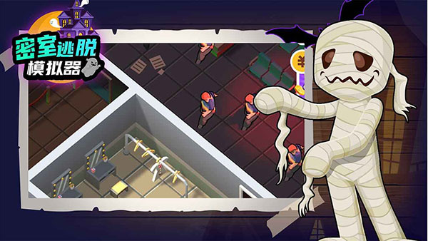 密室逃脱模拟器手机版下载安装