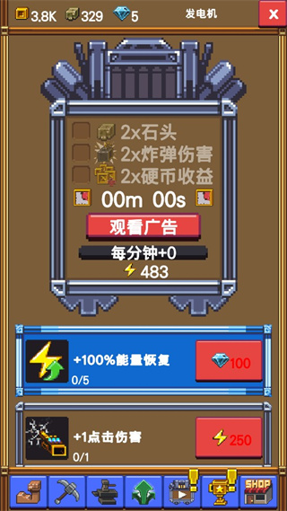 闲置采矿rpg汉化版下载