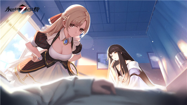 永远的7日之都日服最新版下载