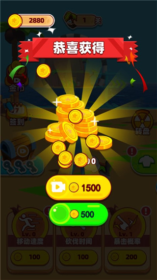 海岛求生大赛最新版下载