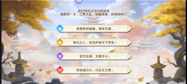 自在西游华为版