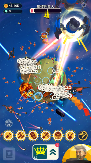 驱逐外星人手游下载官方版