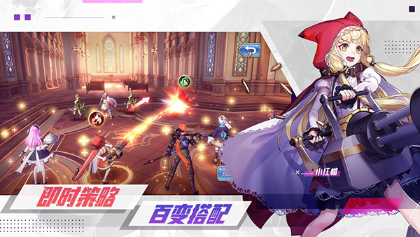 启源女神日服官方版下载