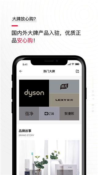 花猫云商app下载安装