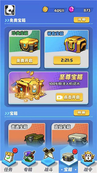 荒野僵尸大猎杀官方版