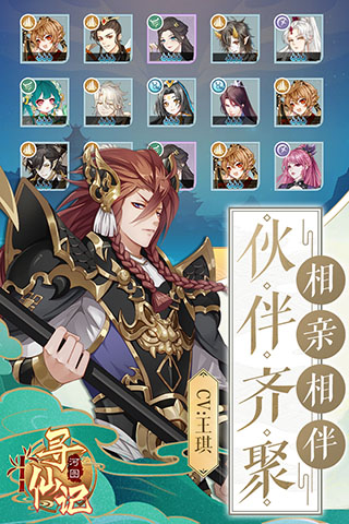 河图寻仙记红包版最新