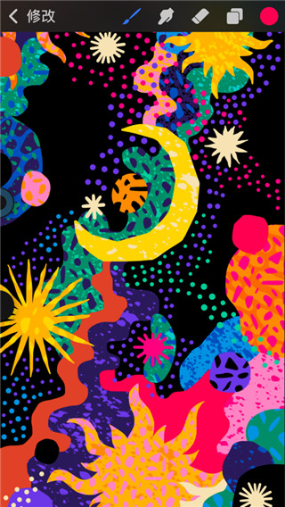 Procreate pocket绘画软件