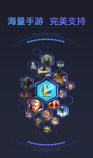 火箭游戏加速器