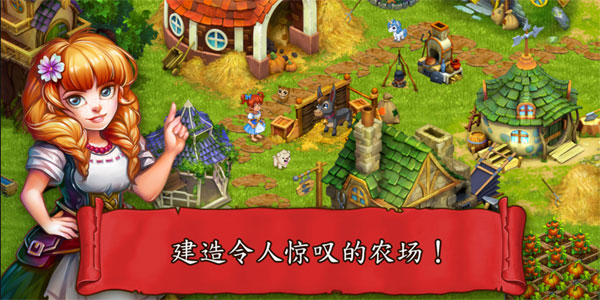 farmdale溪谷农场中文版