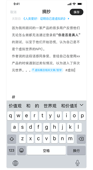 收藏家app怎么用