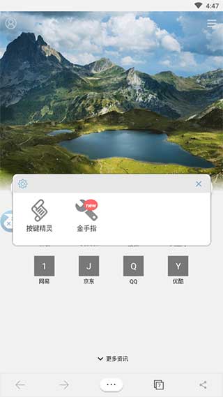 啄木鸟游戏修改器
