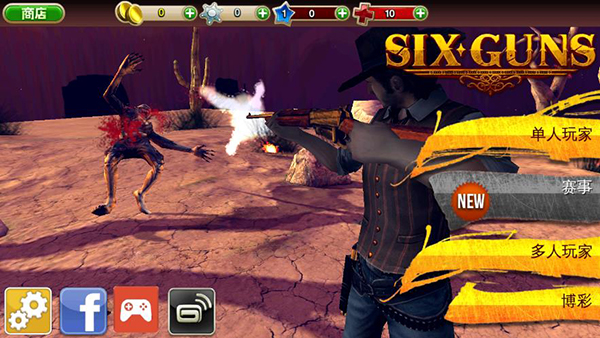 六发左轮中文官方正版游戏
