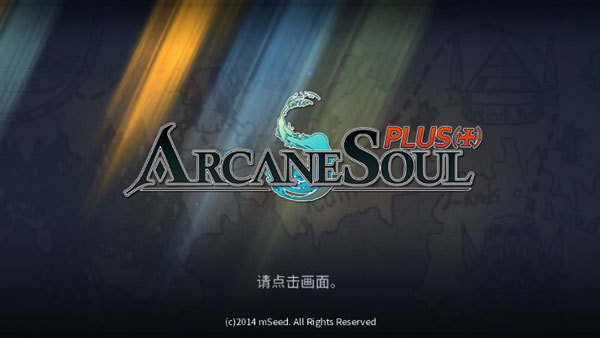 秘灵手游下载最新版