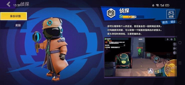 太空行动破解版内置菜单最新版