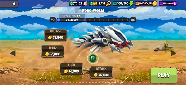 死亡蠕虫破解版