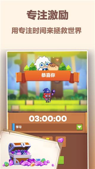 时间大冒险游戏下载