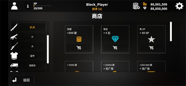 方块收获日手游下载安装