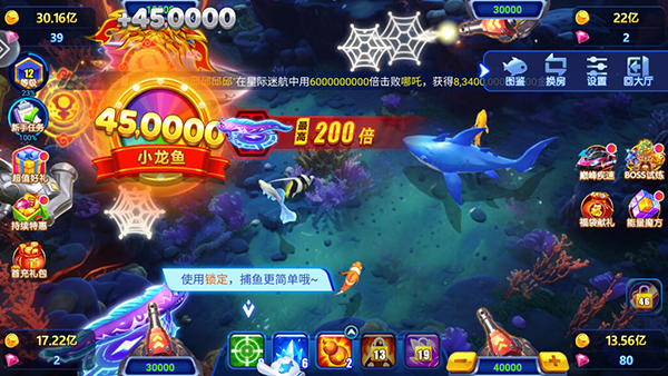 波克捕鱼官方版最新版