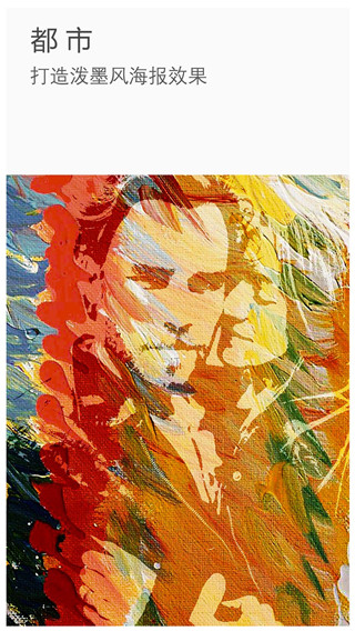 理理相册官方版下载