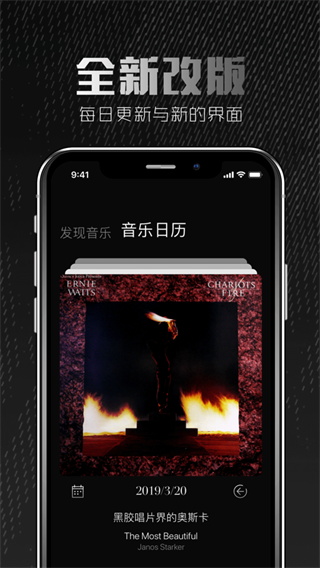 2496音乐软件官方版下载