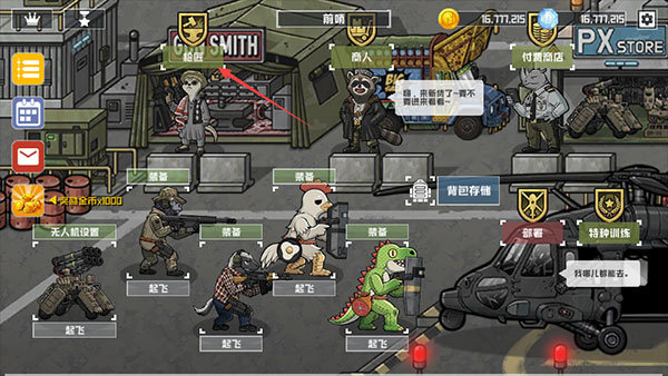 物种战争灭绝内购汉化版