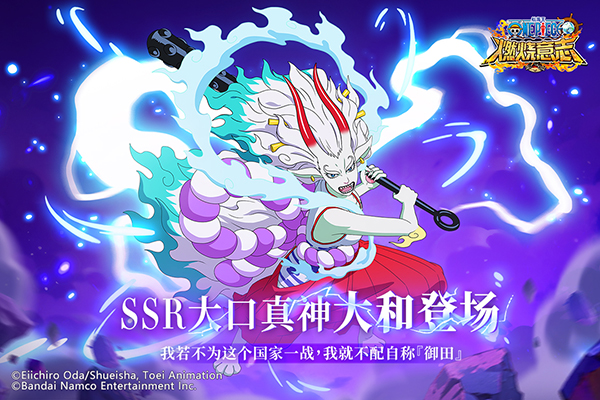 航海王燃烧意志官方正版下载安装