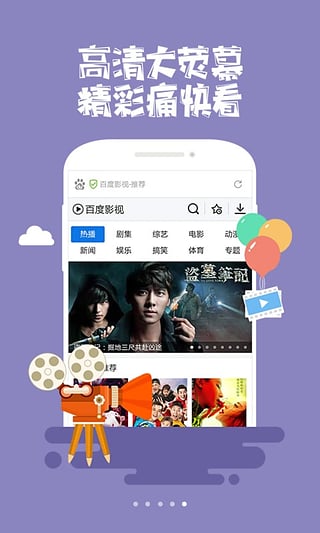 百度浏览器国际版