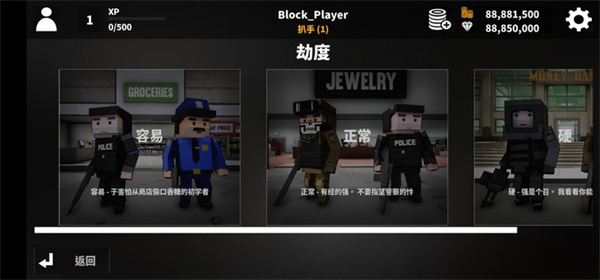 方块收获日最新版下载