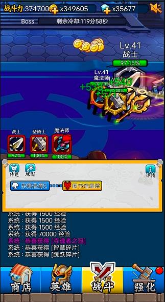 英雄你太美手游官方正版下载