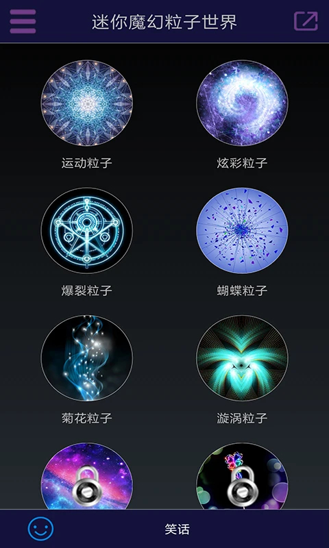 迷你魔幻粒子世界app下载