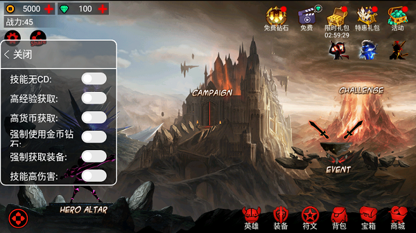 火柴人联盟1破解版无限钻石