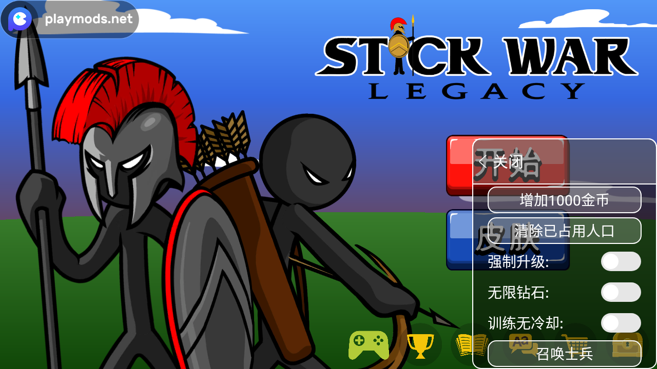 火柴人战争遗产2内置mod菜单版下载