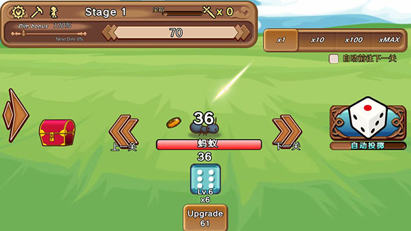 骰子勇者游戏手机版下载
