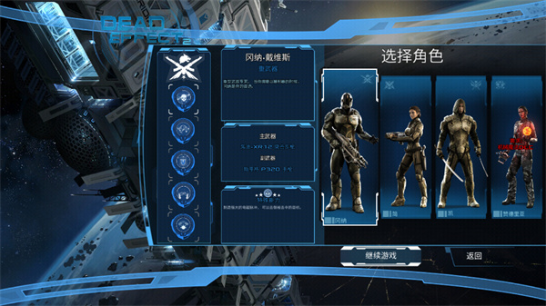 死亡效应2官方版下载