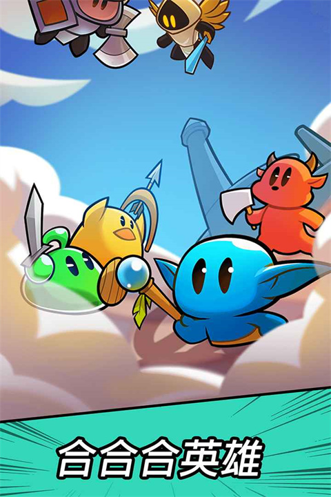 勇闯要塞手游下载