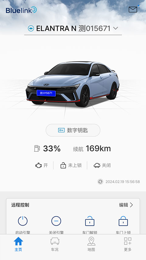 北京现代bluelink app