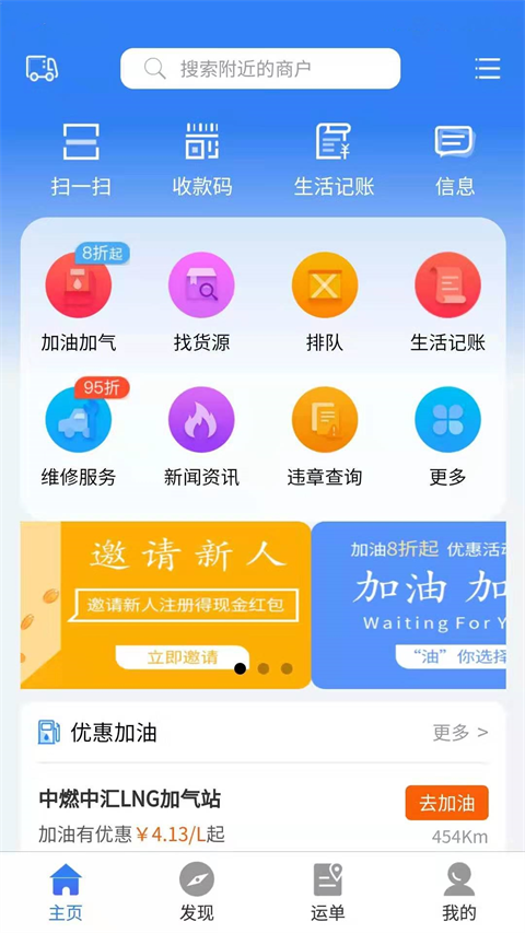 路易宝app