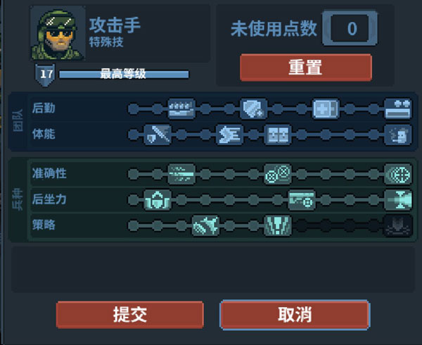 破门而入行动小队手机中文版下载