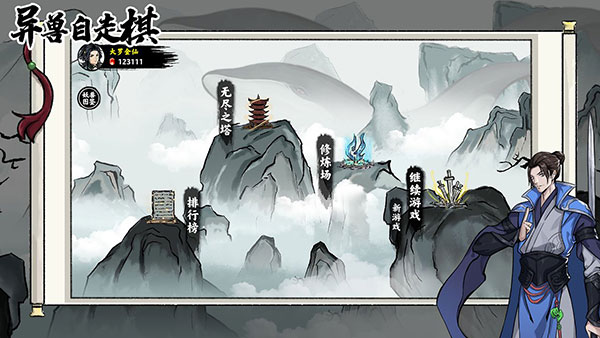 异兽自走棋手游下载安装