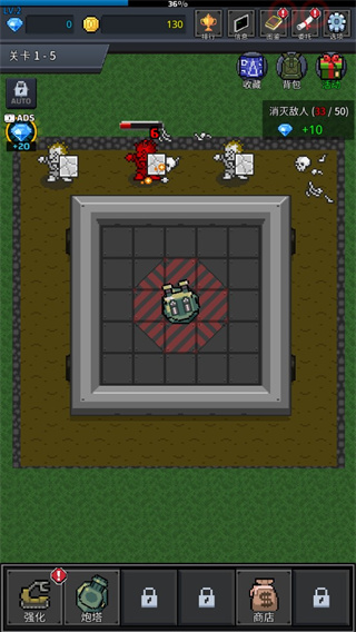 种植炮塔中文版下载