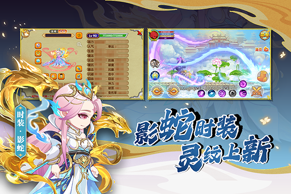 造梦西游ol当乐版下载