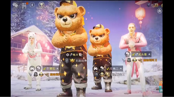 熊出没之和平精英